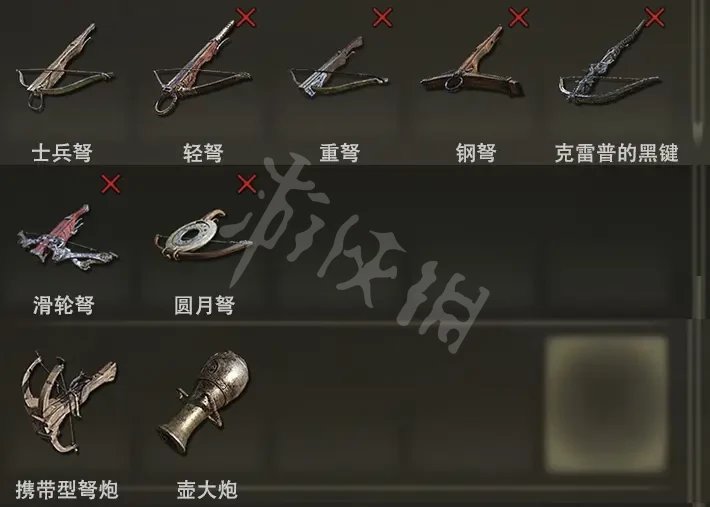 游侠网3