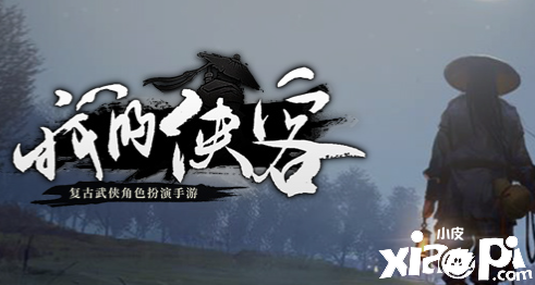 《我的侠客》3月29日口令码