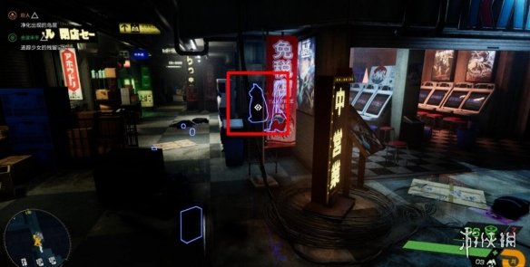 游侠网3