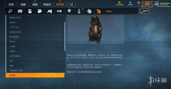 游侠网4