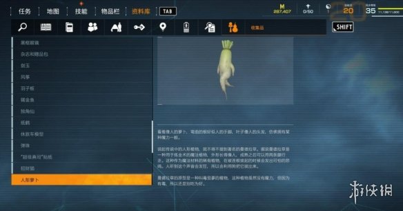 游侠网5