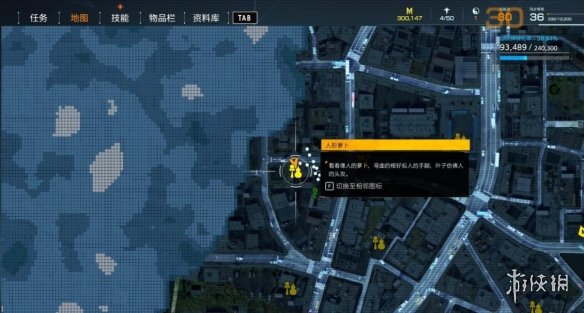 游侠网8