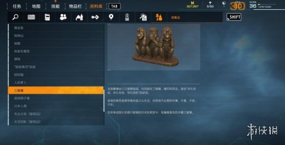 游侠网14