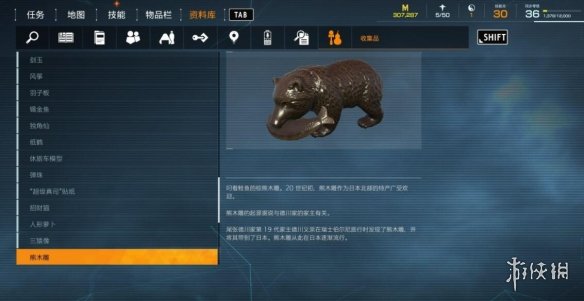 游侠网17