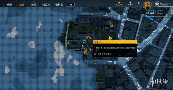 游侠网18