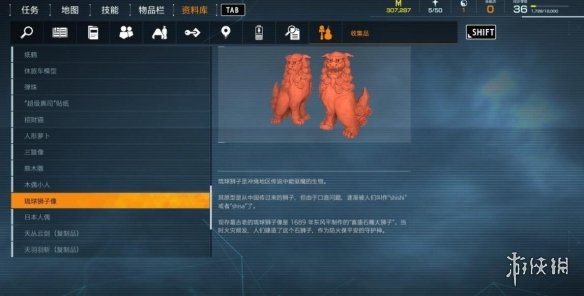 游侠网23