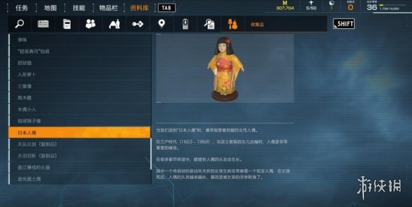 游侠网26