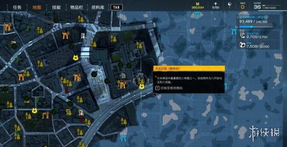 游侠网2