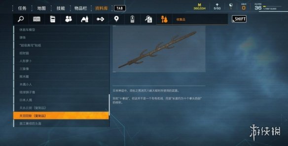 游侠网8