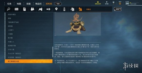 游侠网11