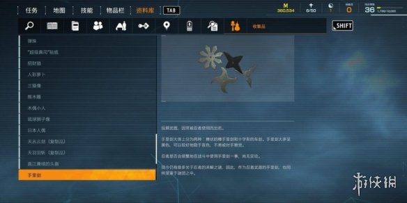 游侠网12