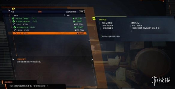 游侠网24
