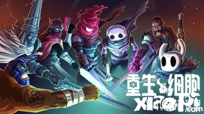 《更生细胞》王后与海DLC先容