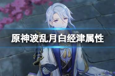 装备该武器的角色施放元素战技时