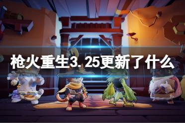 切换关卡的倒计时提示会异常残留的问题