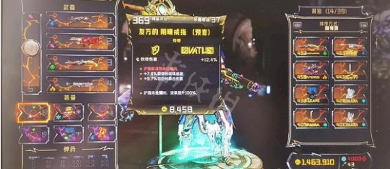 游侠网9