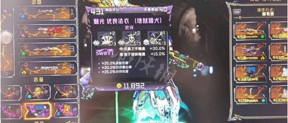 游侠网11