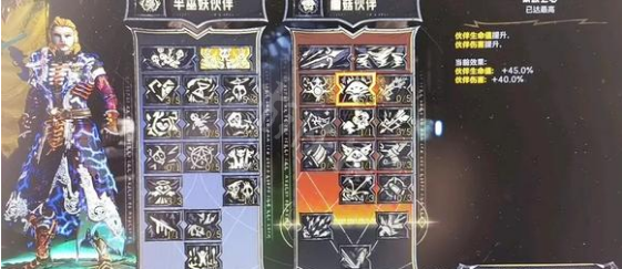 游侠网5