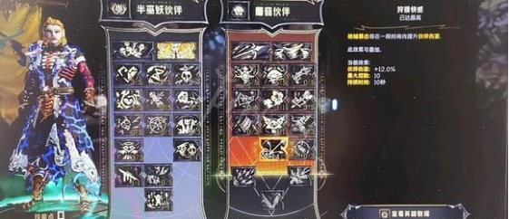 游侠网6
