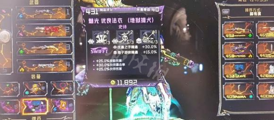 游侠网7