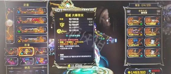 游侠网8