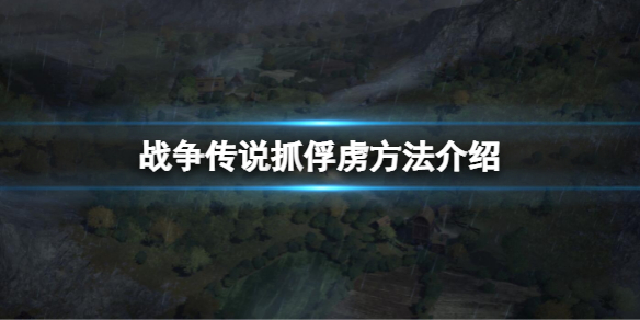 游侠网1