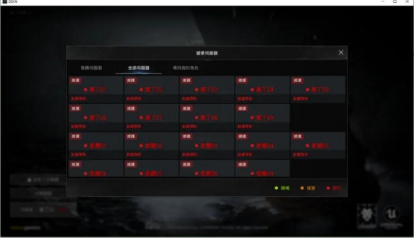游侠网3