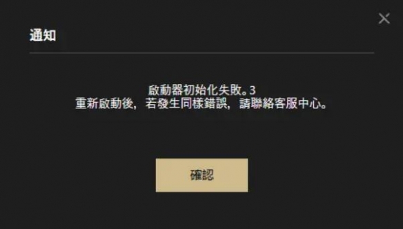 游侠网4