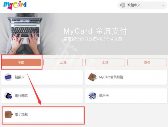 游侠网6