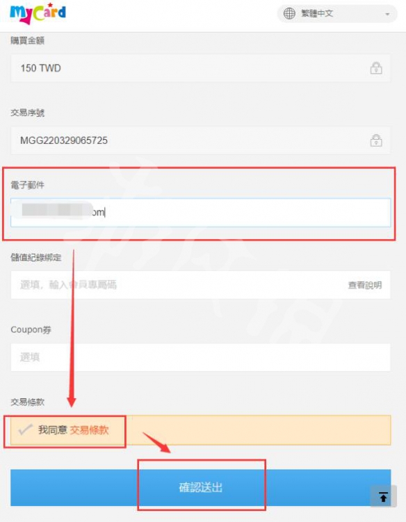 游侠网8