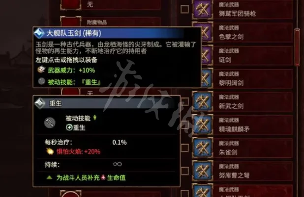 游侠网3