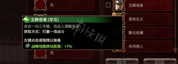 游侠网4