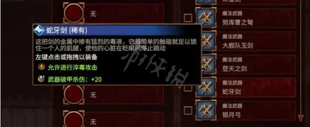 游侠网6