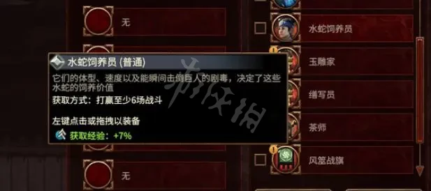 游侠网7