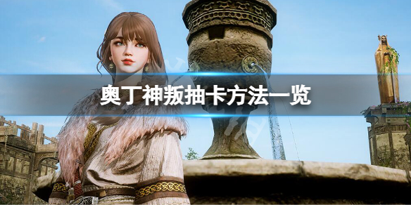游侠网1