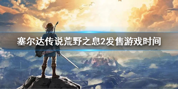 游侠网1