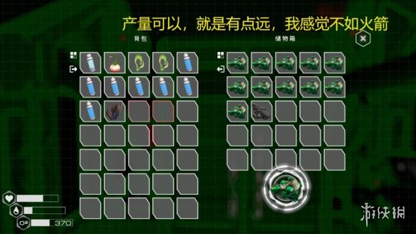 游侠网7