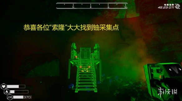 游侠网8