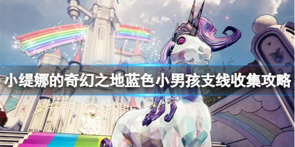 游侠网1