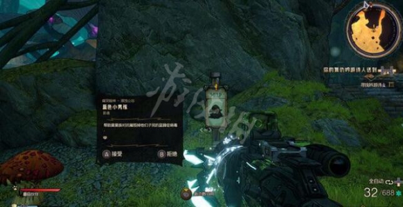游侠网2