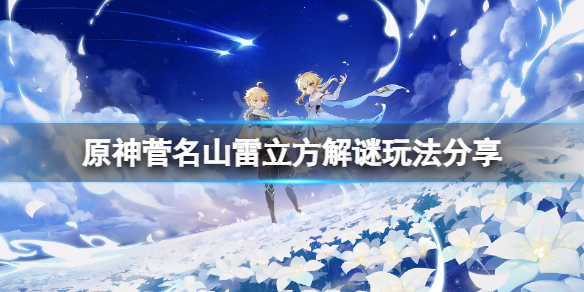 游侠网1