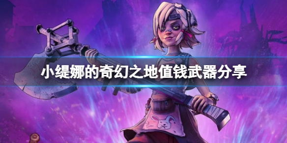 游侠网1