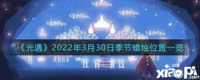 光遇 手游非常有趣