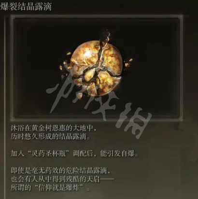 游侠网4