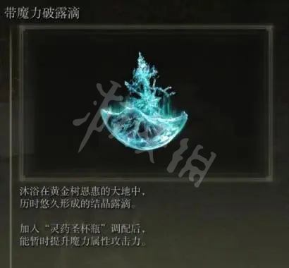 游侠网8