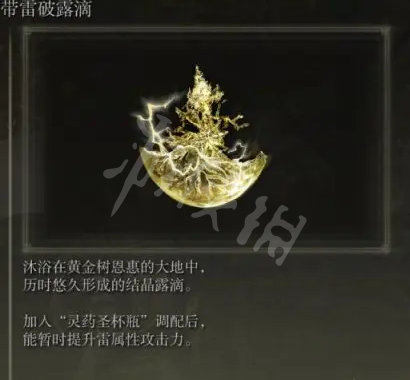 游侠网9