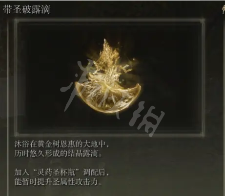 游侠网10