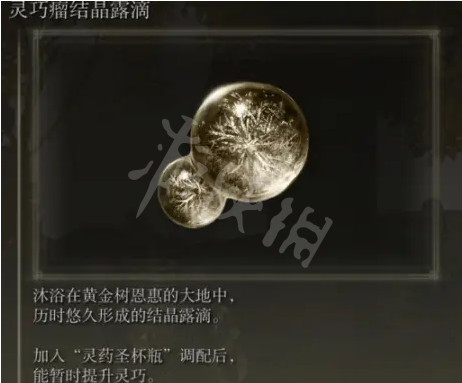 游侠网12