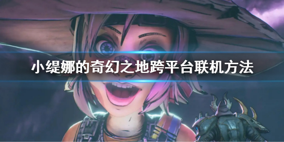 游侠网1