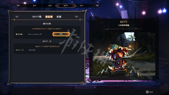 游侠网3